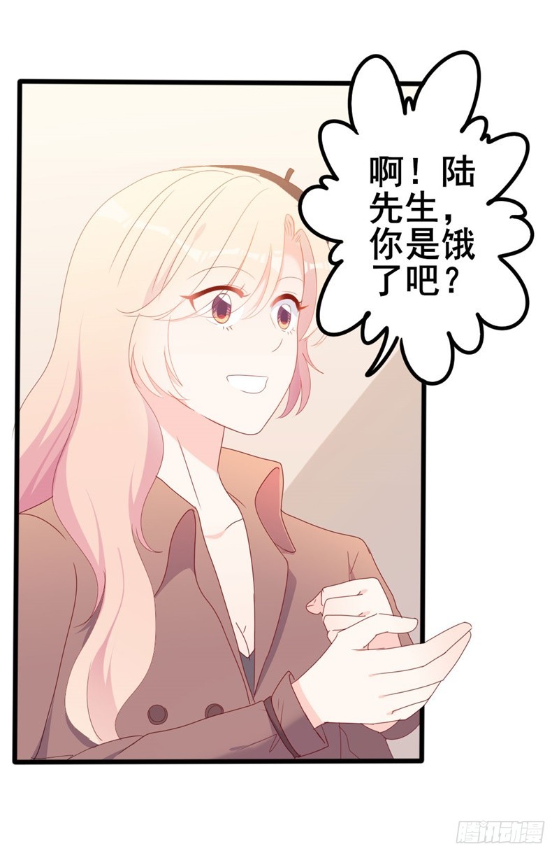 第50话 秋后算账？-第51话