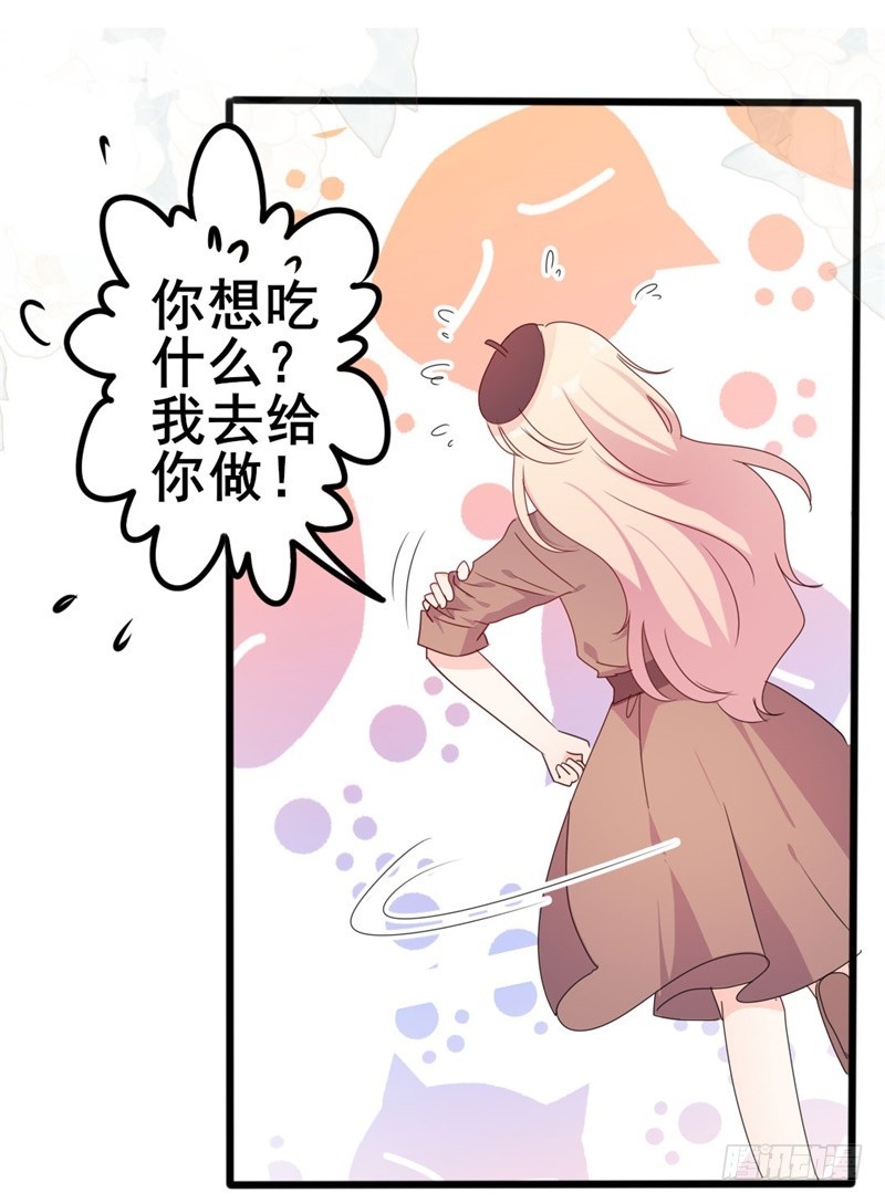 第50话 秋后算账？-第51话