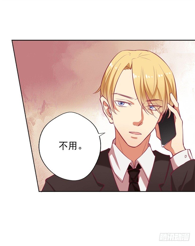 第6话 拆婚专业户-第7话