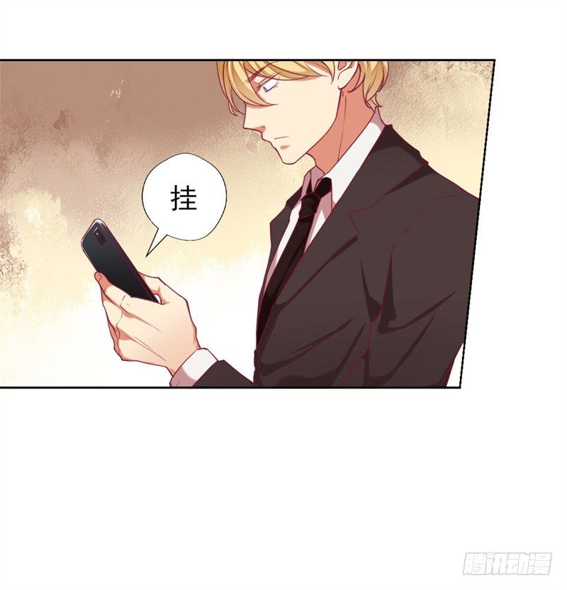 第6话 拆婚专业户-第7话
