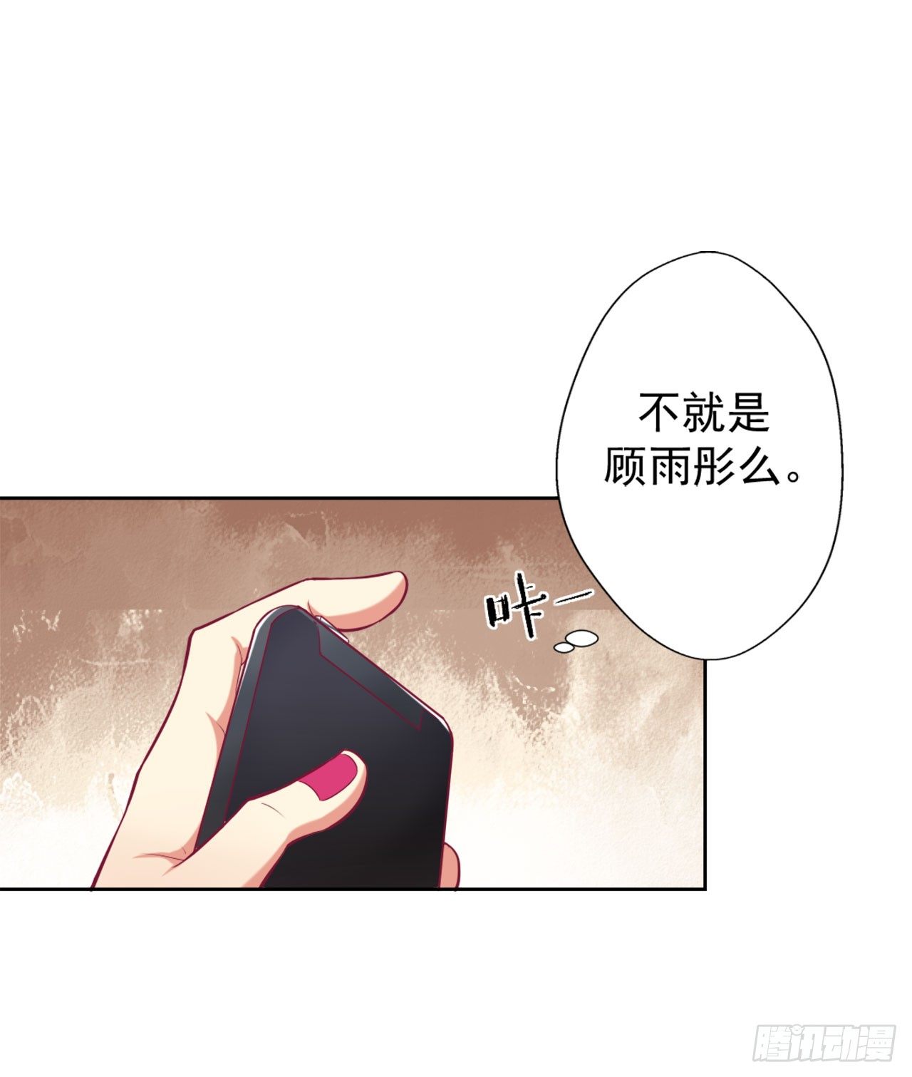 第6话 拆婚专业户-第7话