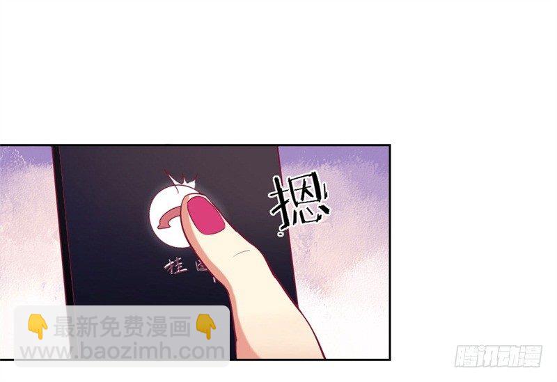 第6话 拆婚专业户-第7话