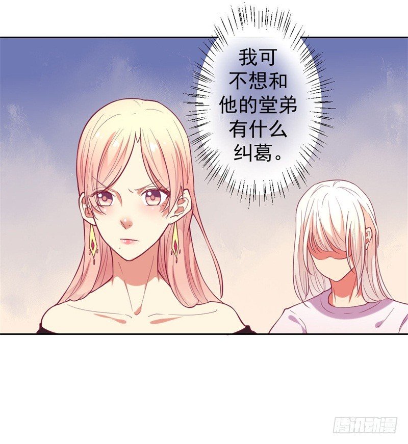第8话 他和陆随然有些相像-第9话