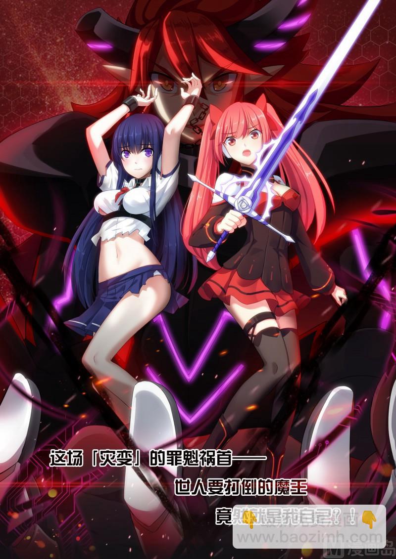 序章-第1话