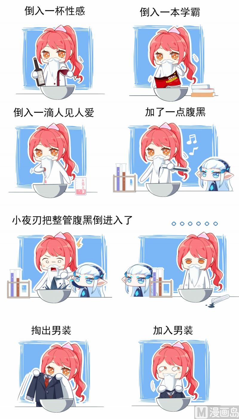 第98话：幻想成真-第105话