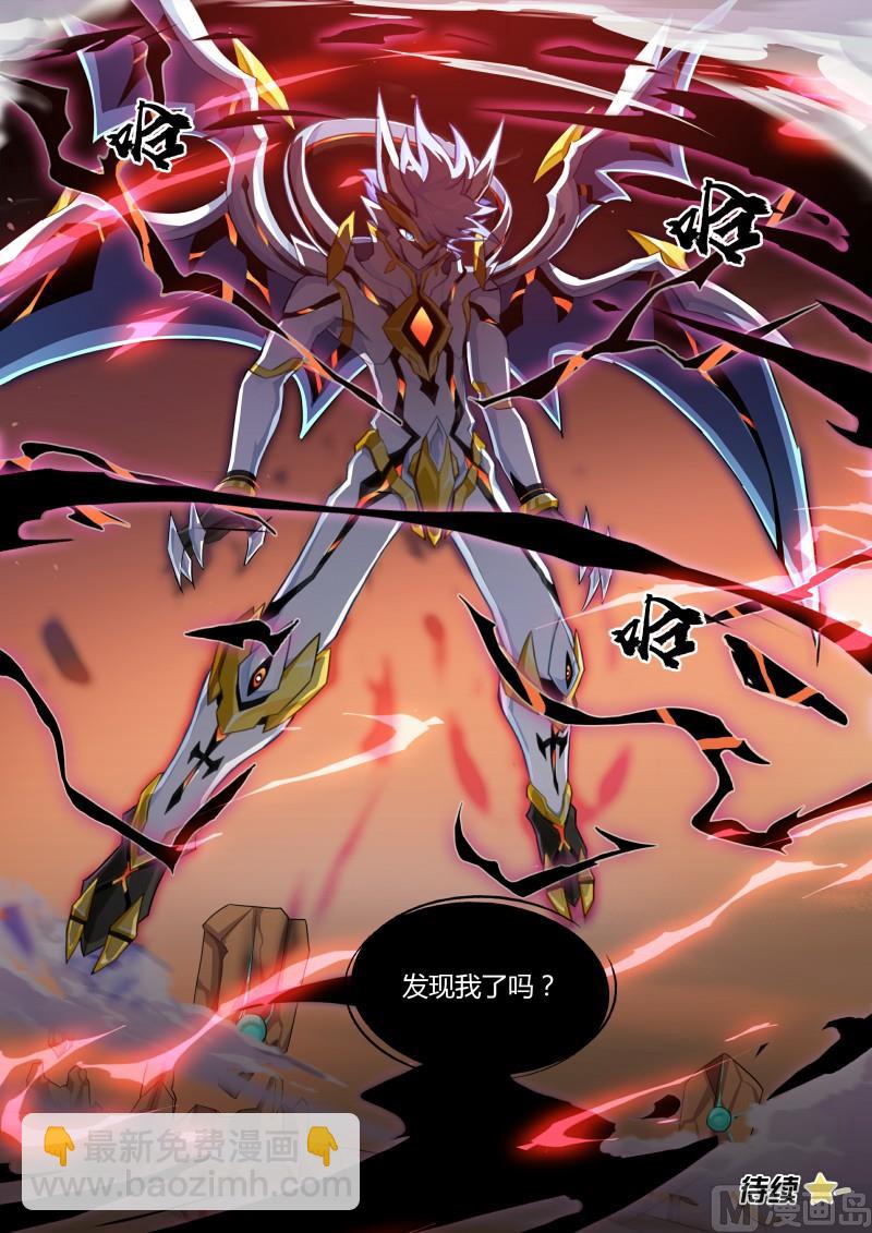 第106话：隐藏的人-第113话