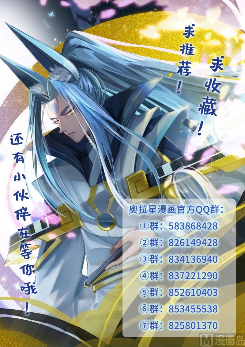 第106话：隐藏的人-第113话