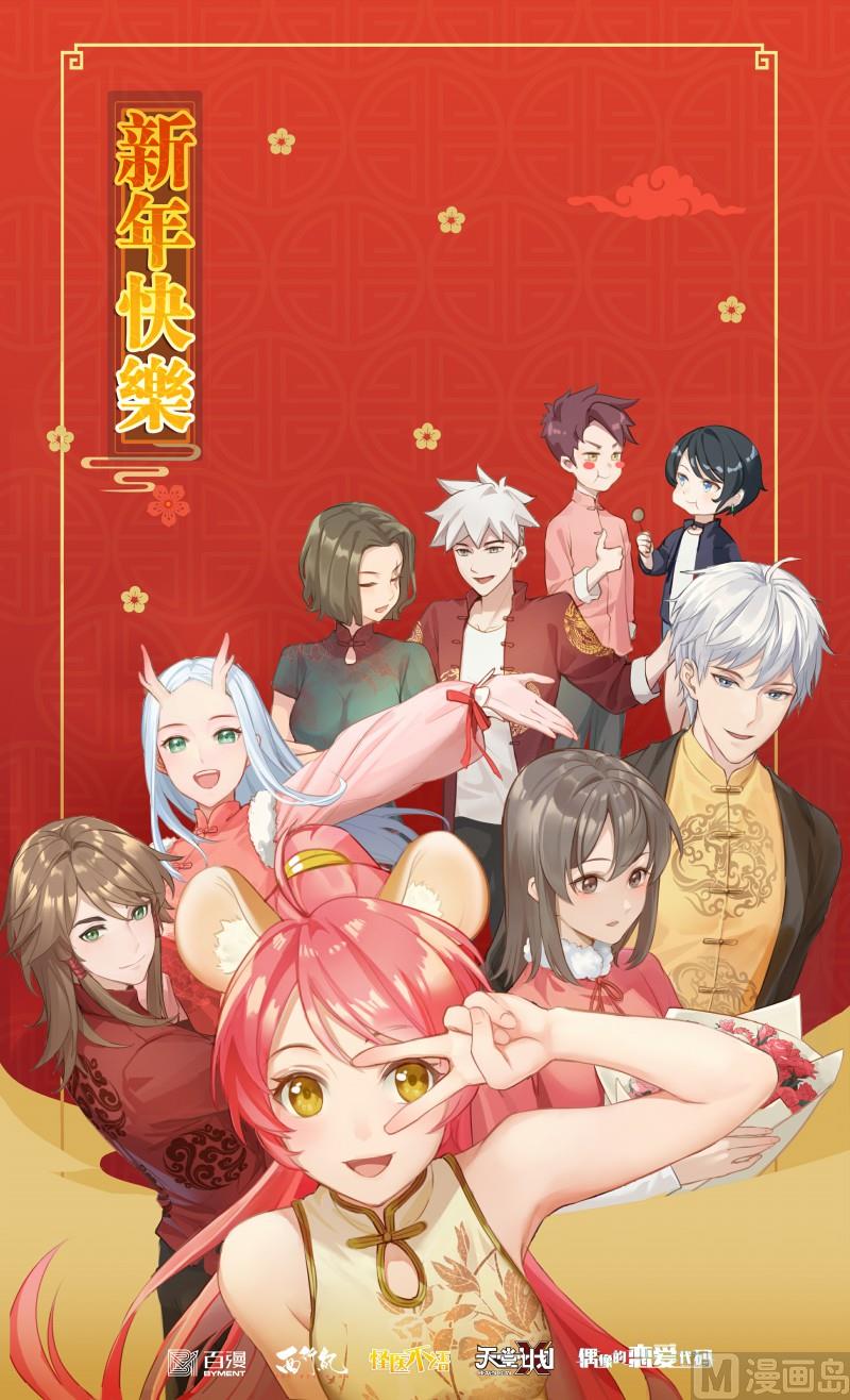 第108话：愤怒之罪-第115话