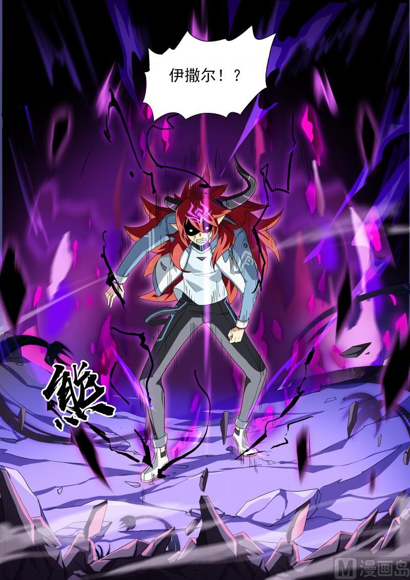 第114话：放你自由-第121话