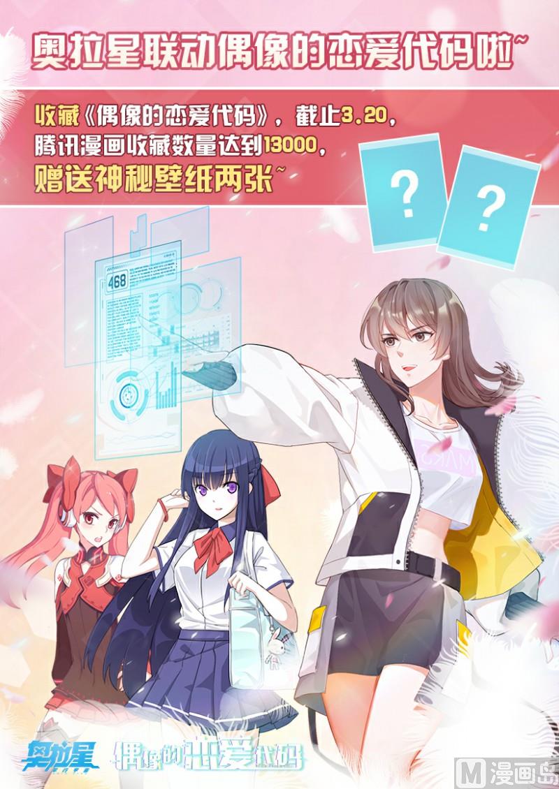 第114话：放你自由-第121话