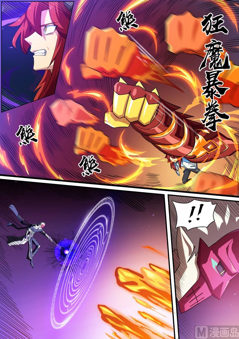 第114话：放你自由-第121话