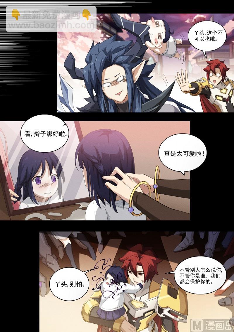 第116话：超级超级喜欢你-第123话