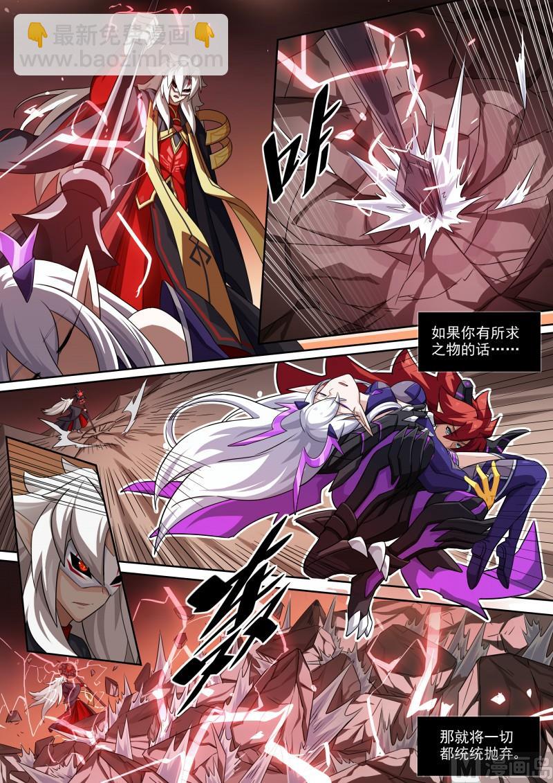 第116话：超级超级喜欢你-第123话