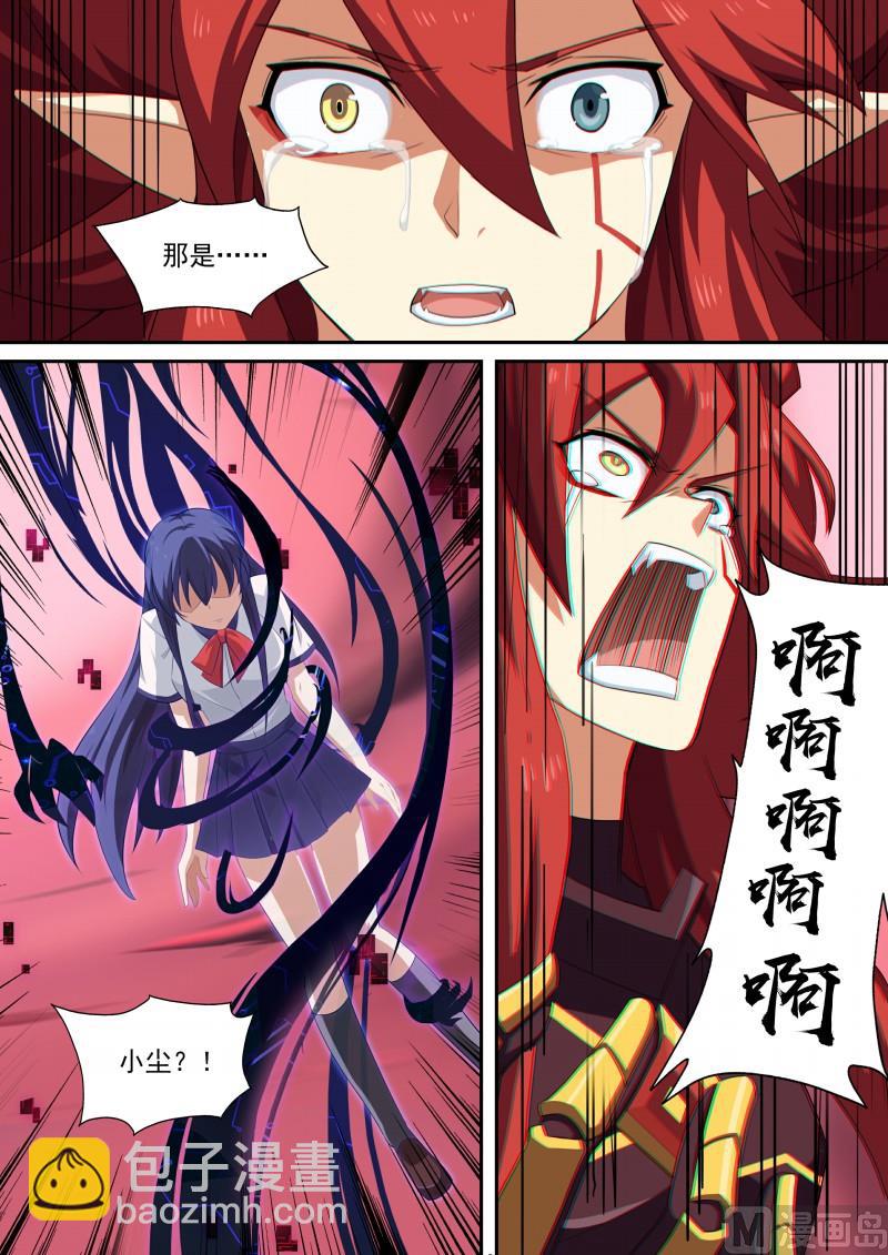 第120话：向死而生-第127话
