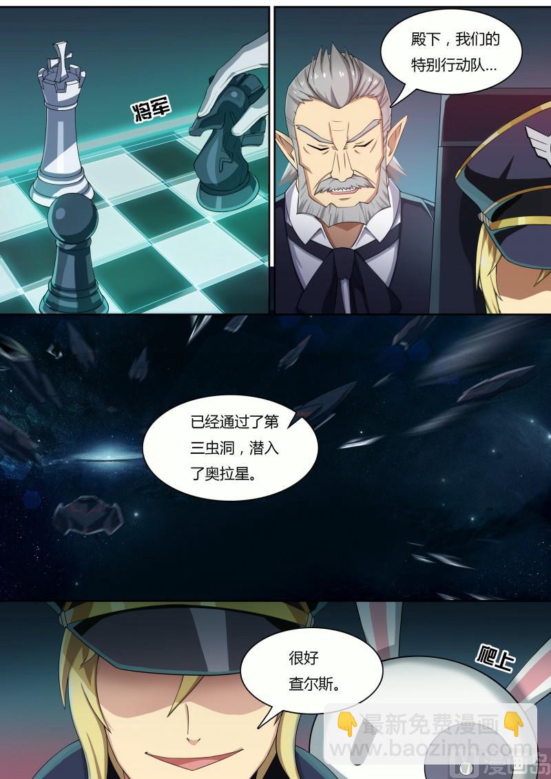 30：蠢蠢欲动-第31话