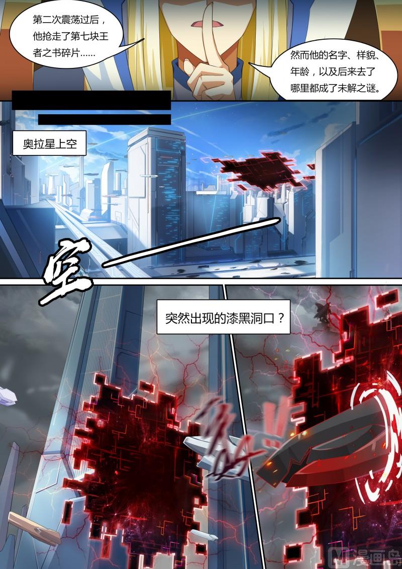 36：七宗罪-第41话