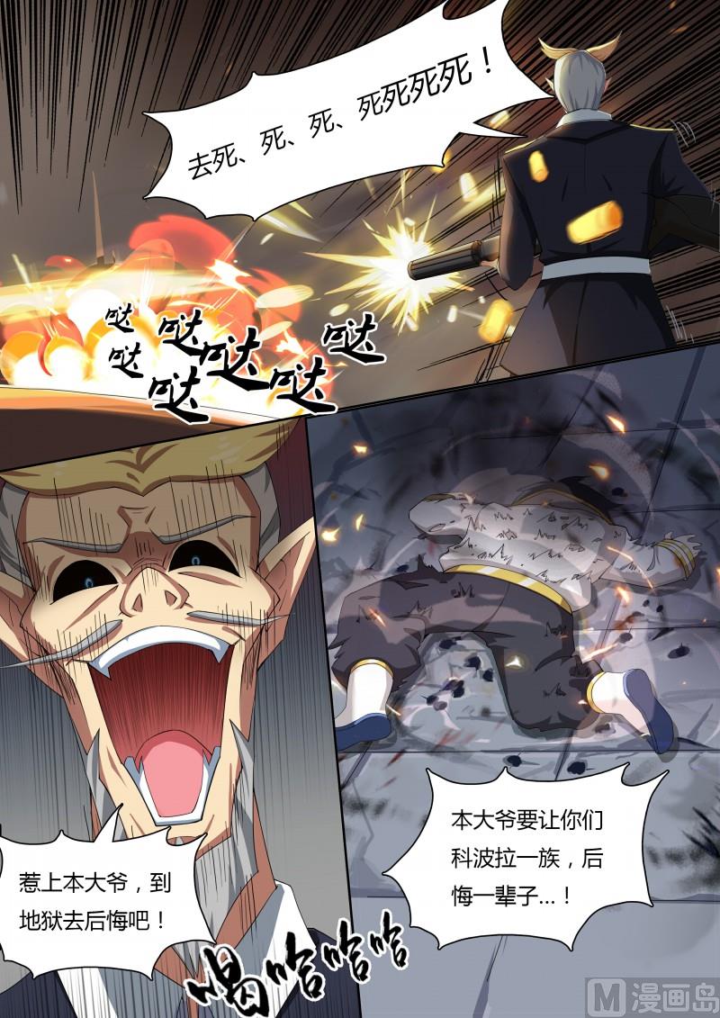 42：最危险的-第47话
