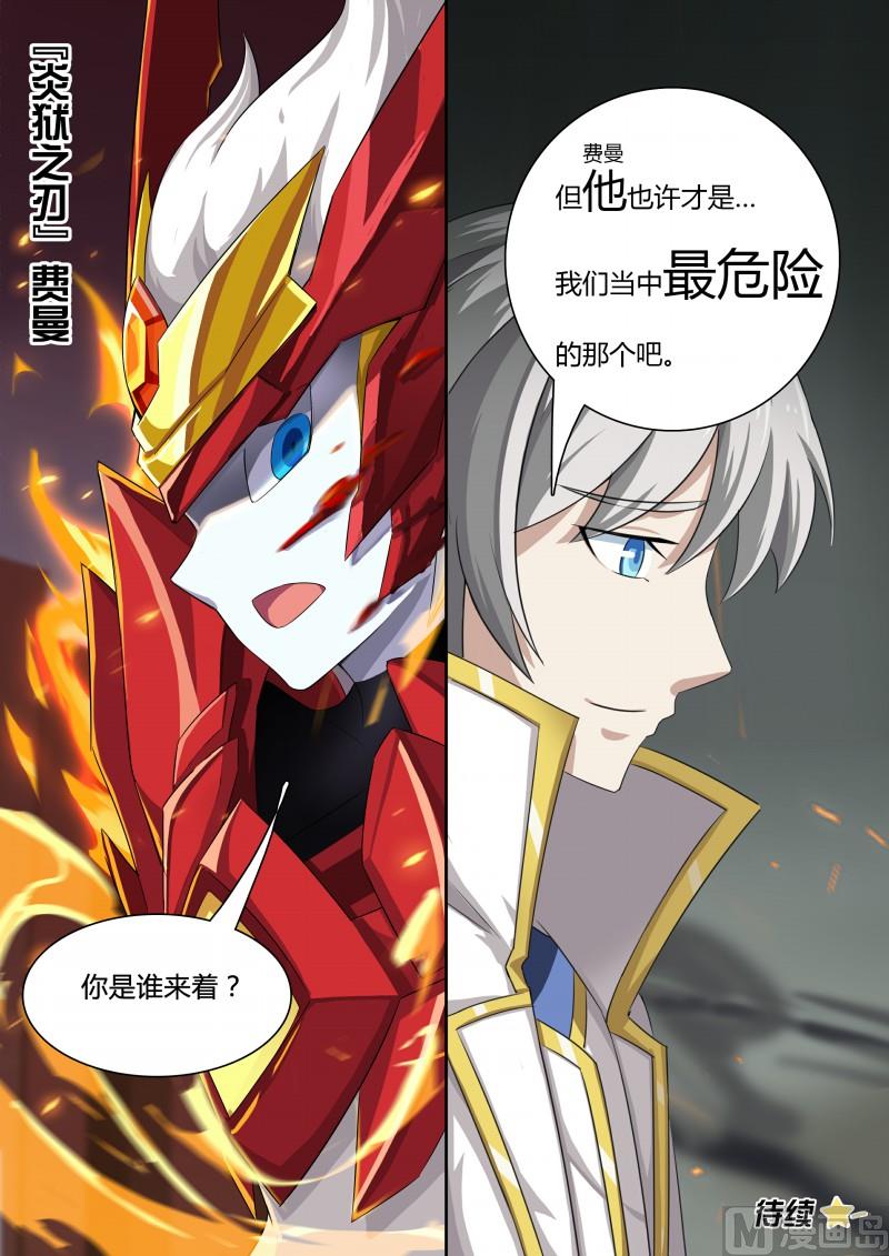 42：最危险的-第47话