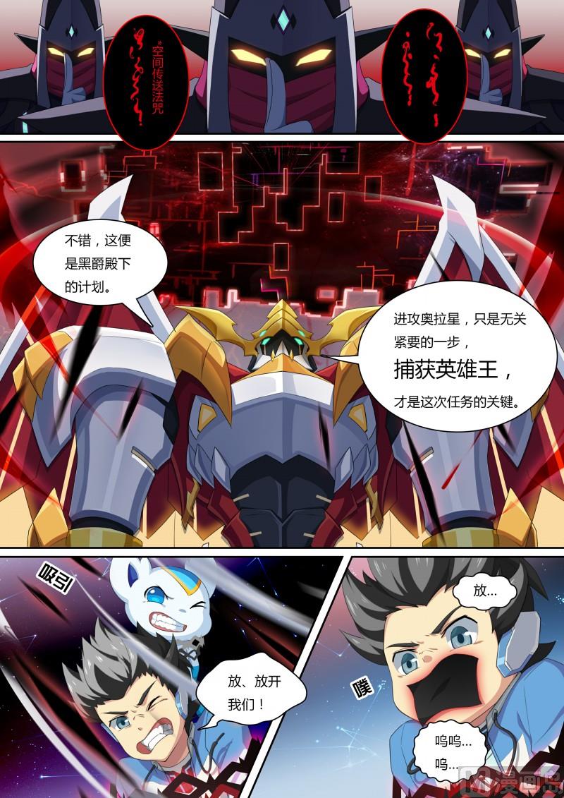 46：告密者-第51话