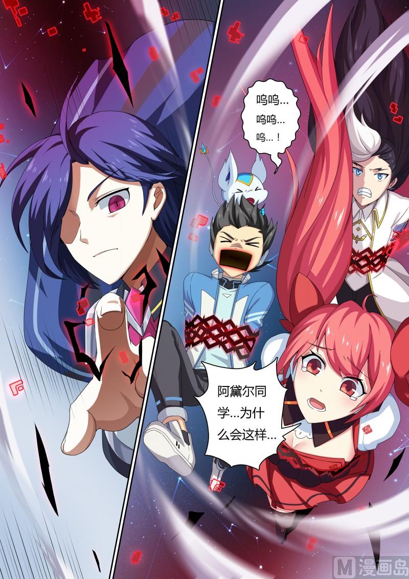 46：告密者-第51话