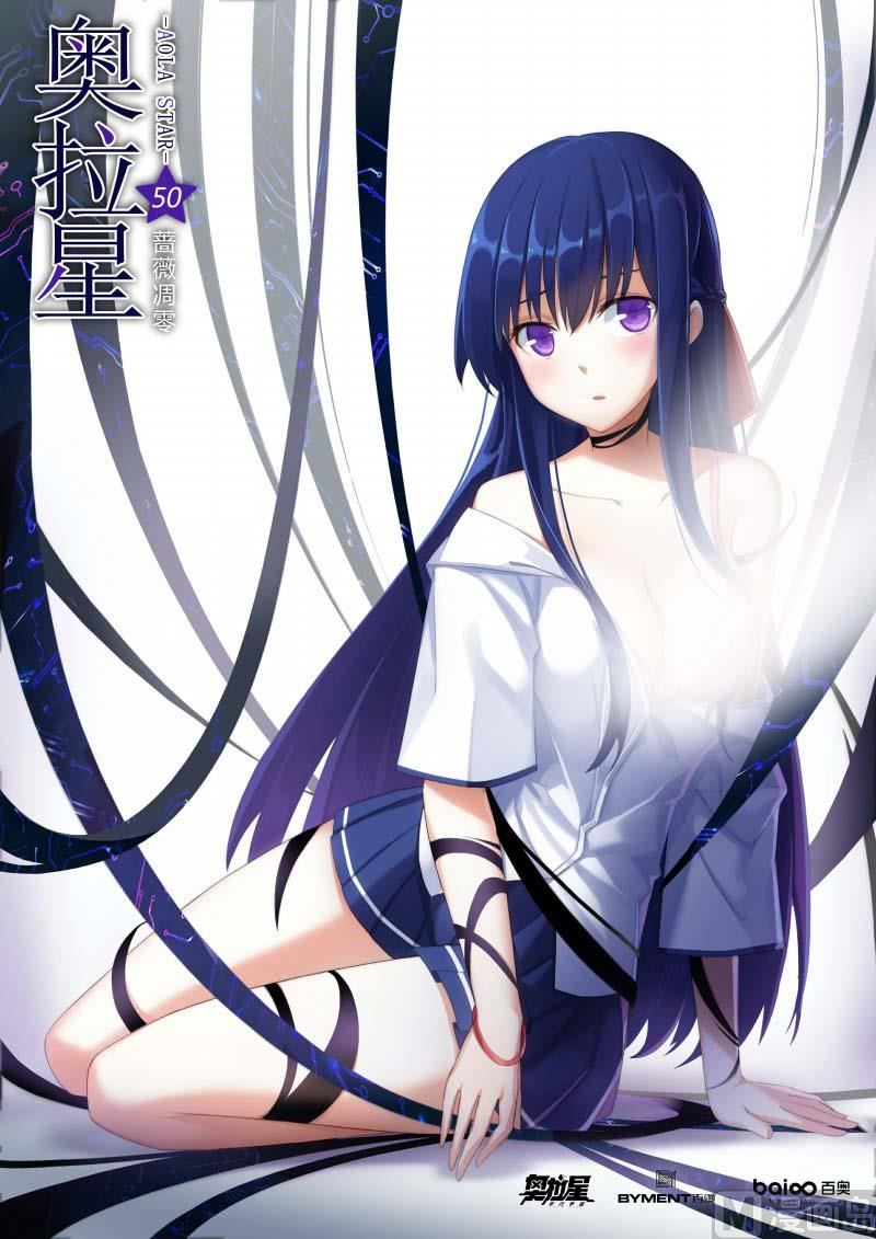 50：蔷薇凋零-第55话