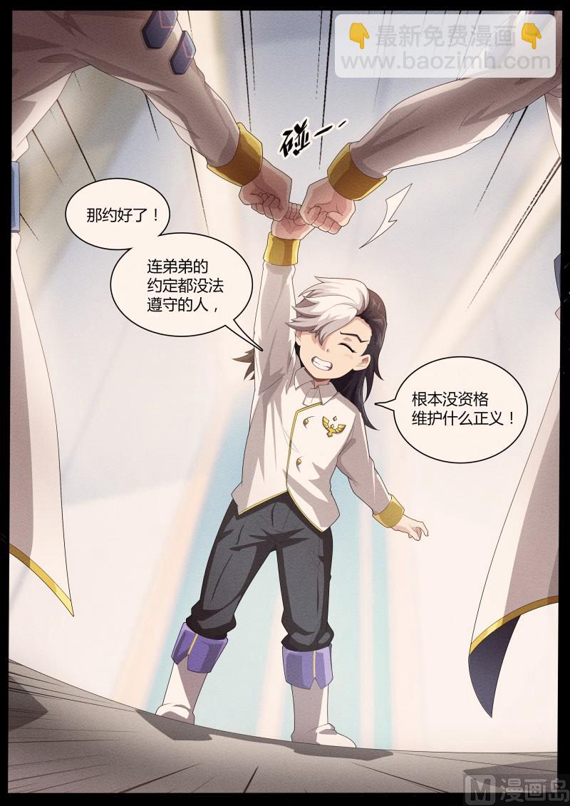 52：死国可乎？-第57话