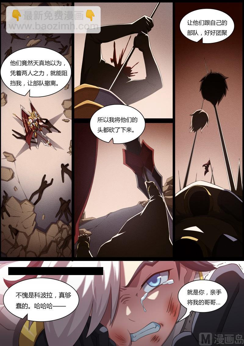 52：死国可乎？-第57话