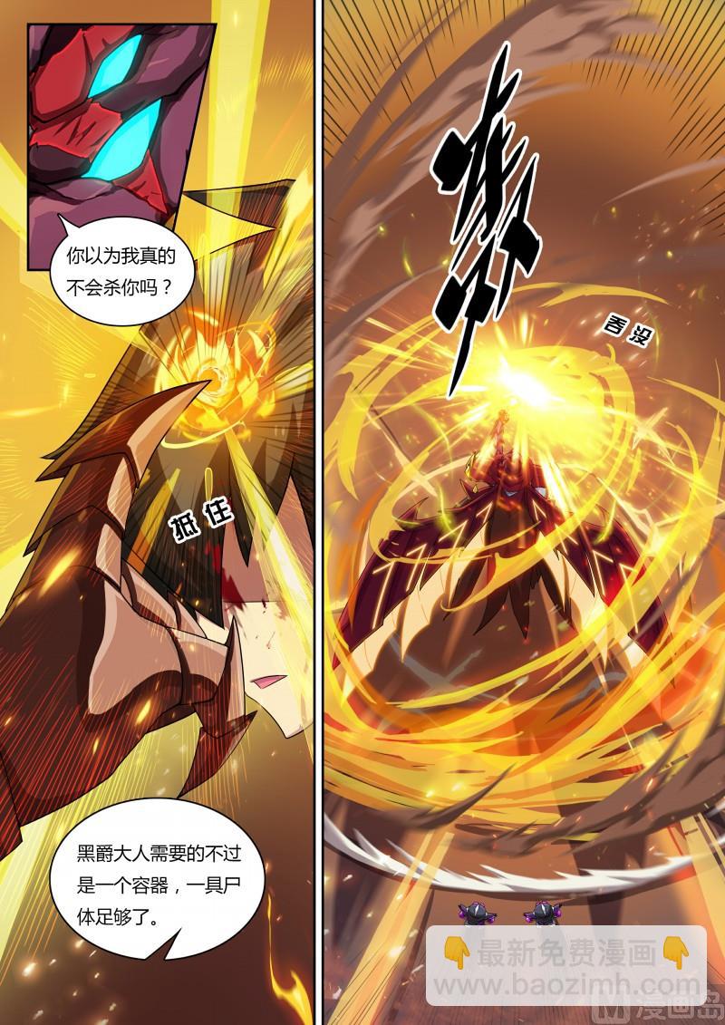 第59话：阿黛尔的背叛-第65话