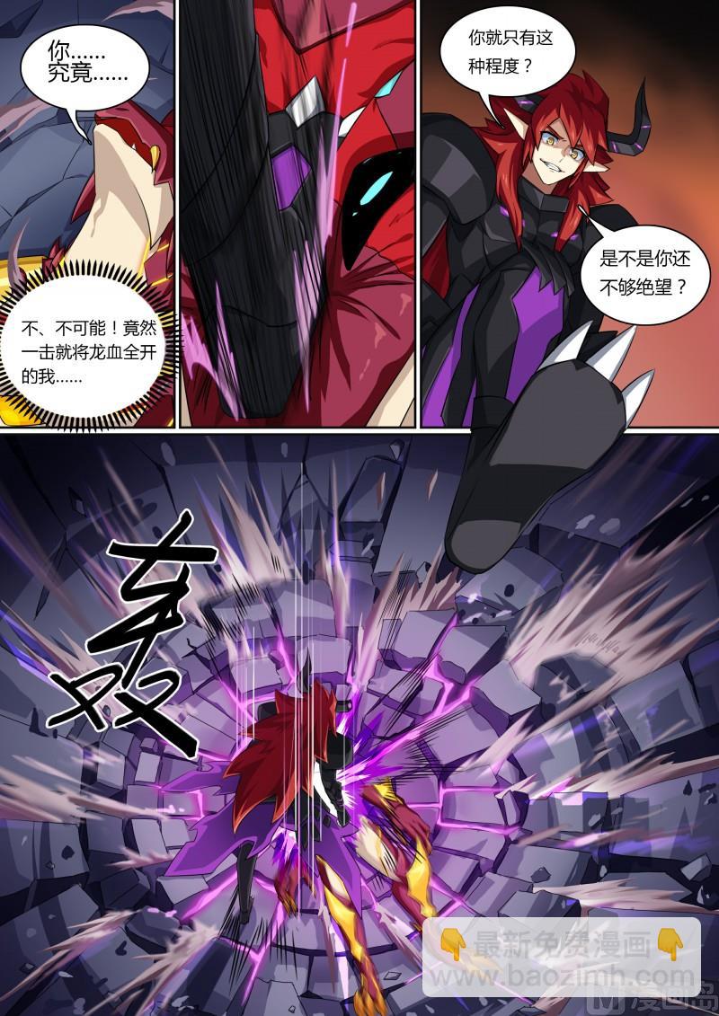第66话：灼格的祈求-第73话