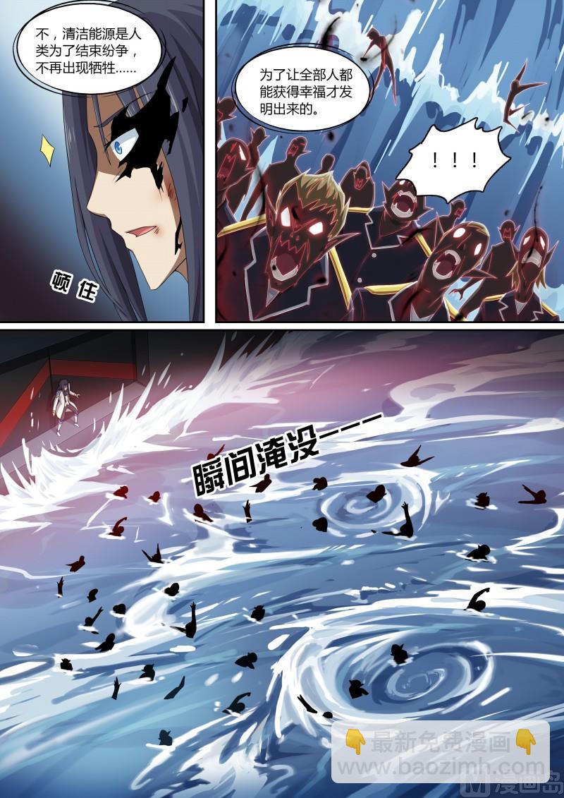 第68话：横扫战场-第75话