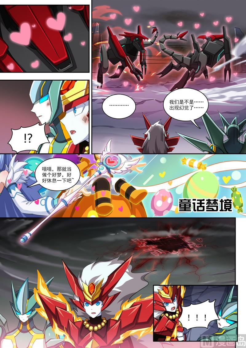 第68话：横扫战场-第75话