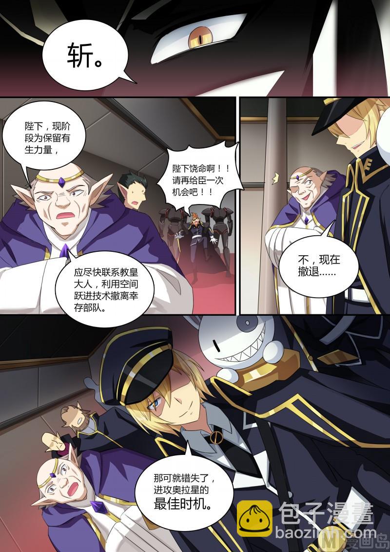 第70话：第零天-第77话