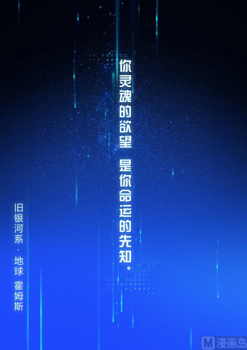 第8话：美第奇王国-第9话