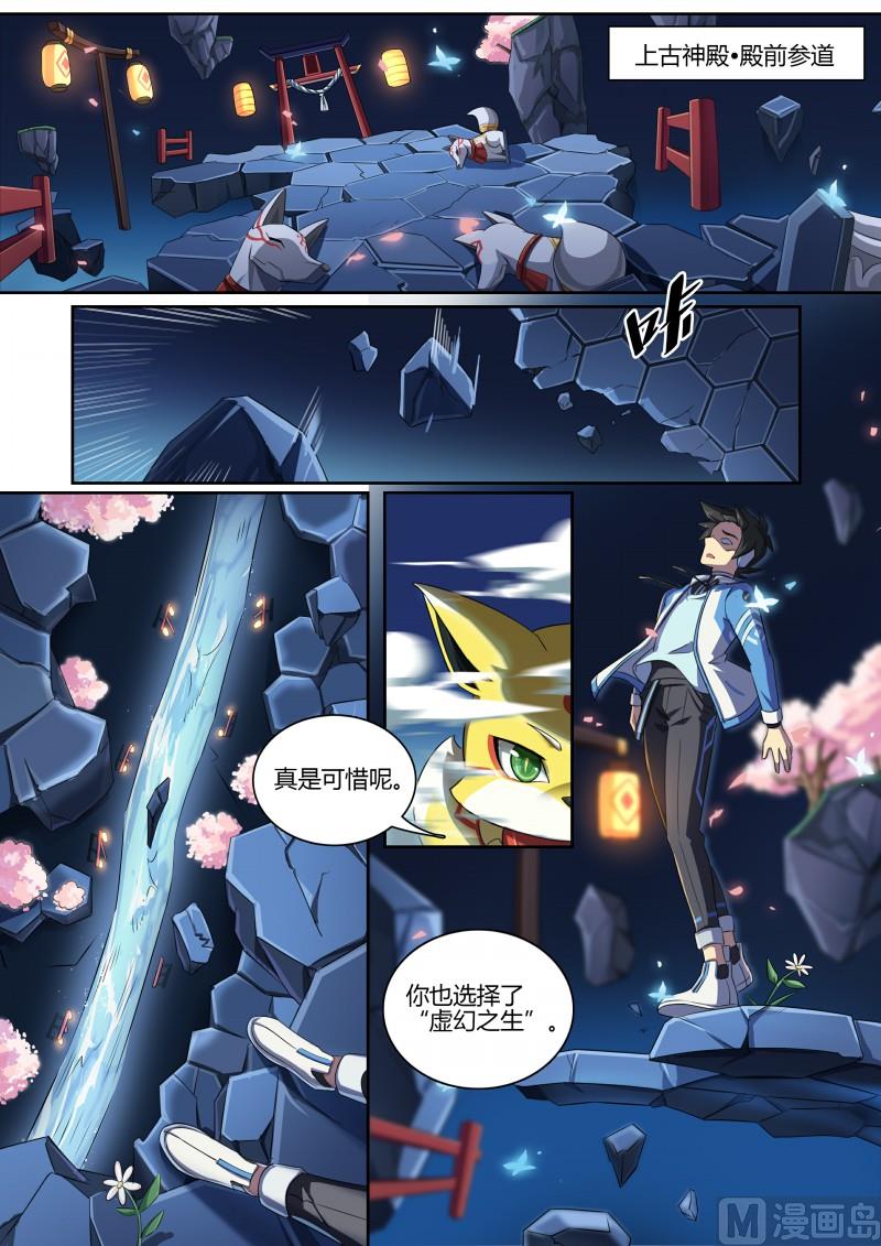第78话：重返校园？-第85话