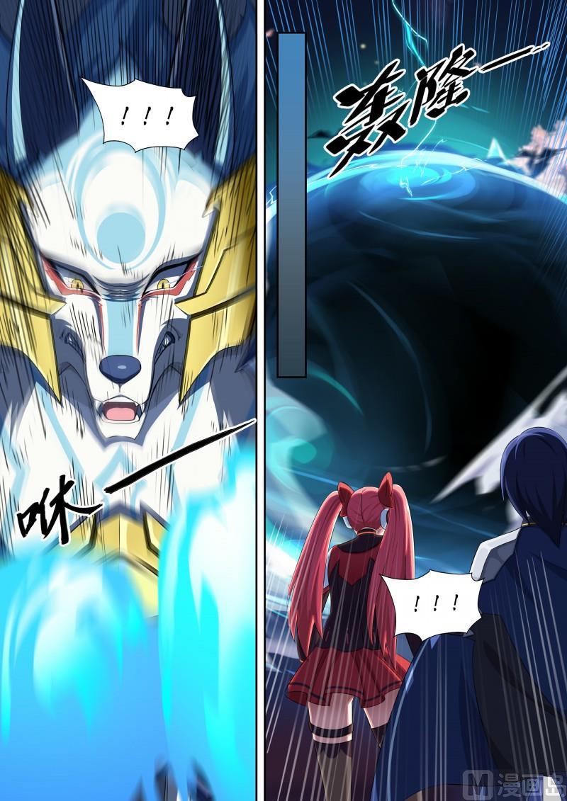 第84话：骗贴纸，发大招！-第91话