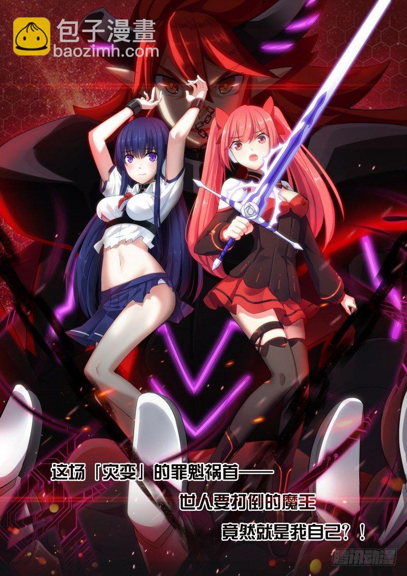 序章-第1话
