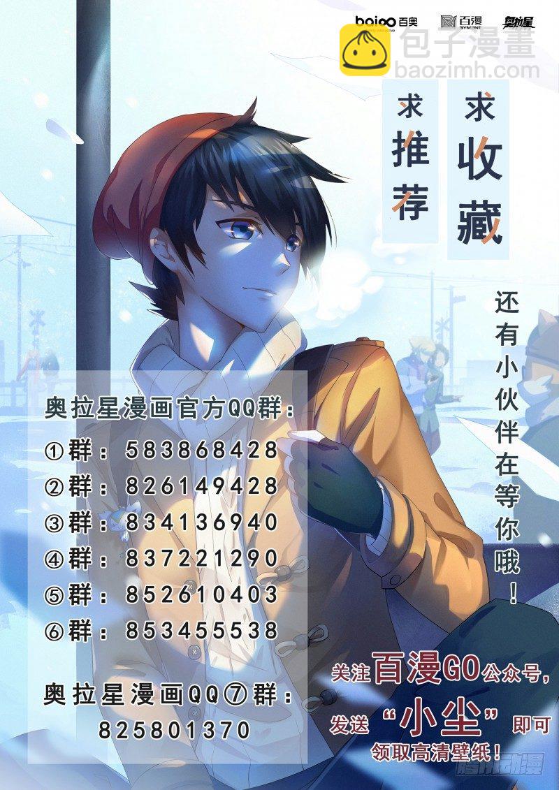 第93话：神烦一击-第101话