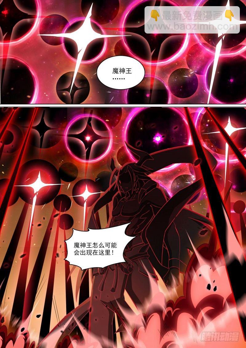 第95话：噩梦循环-第103话