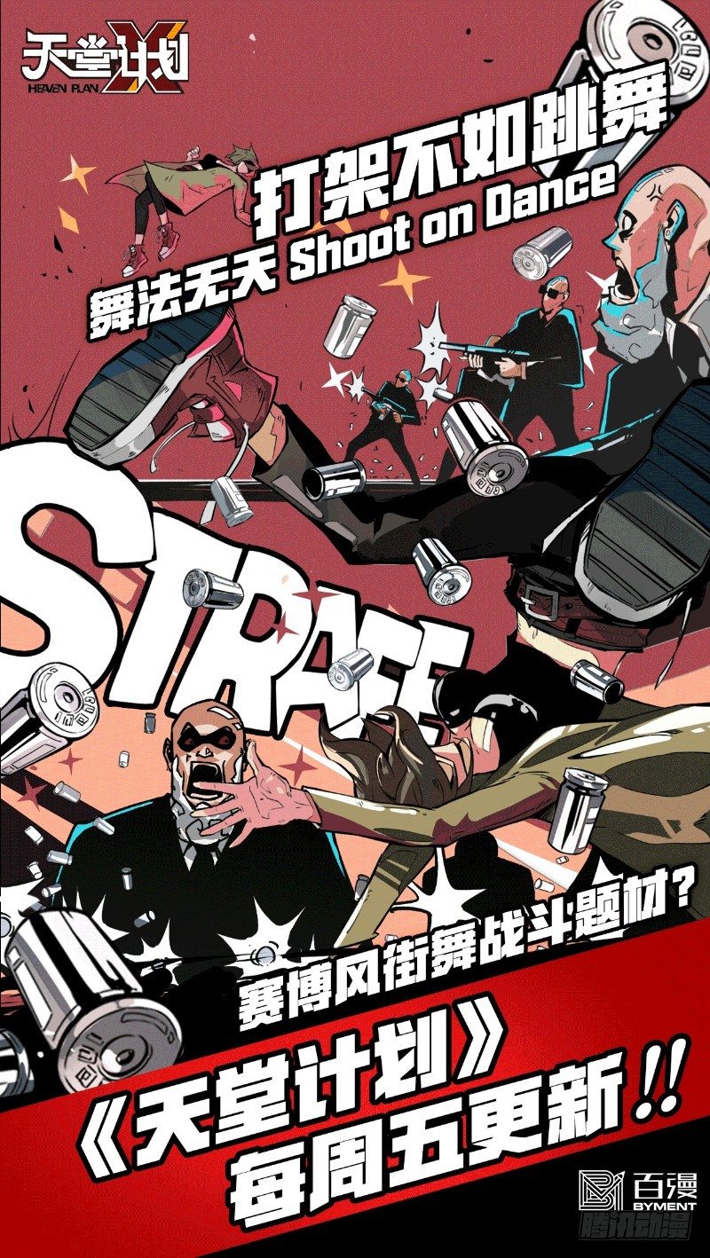 第99话：终结。魔神王-第107话