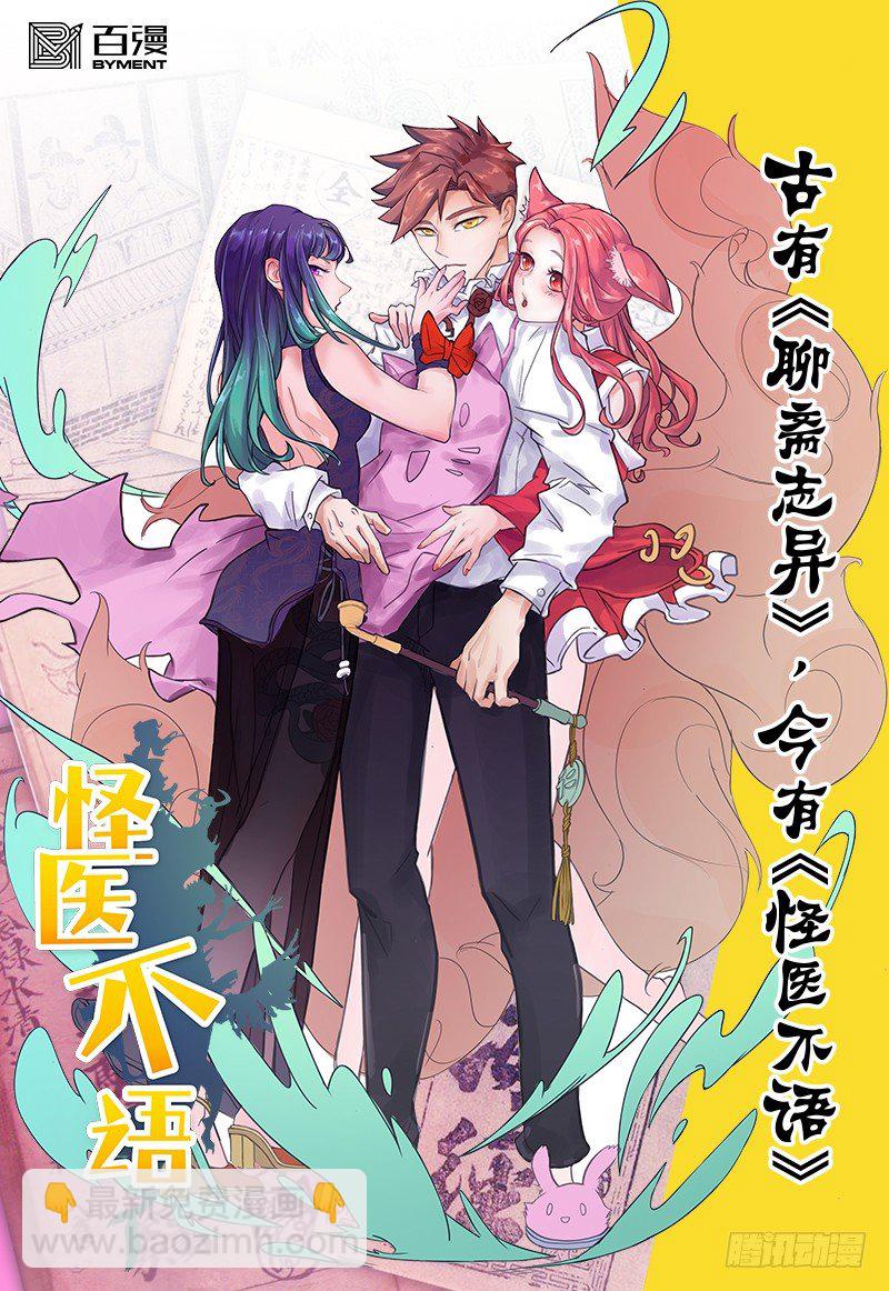 第107话：如你所愿-第115话