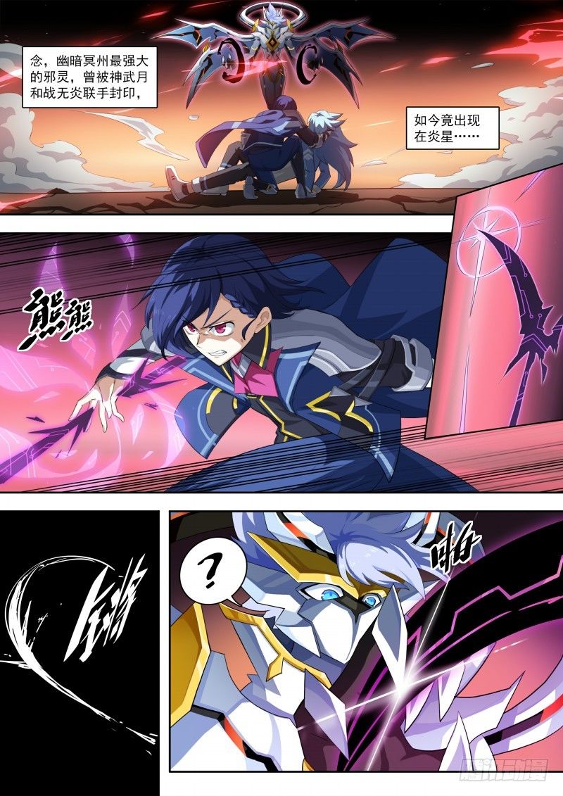 第107话：如你所愿-第115话