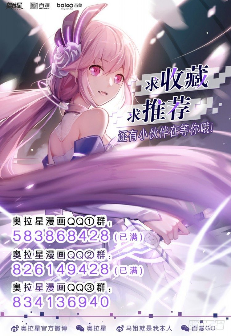 第12话：强者如云-第13话