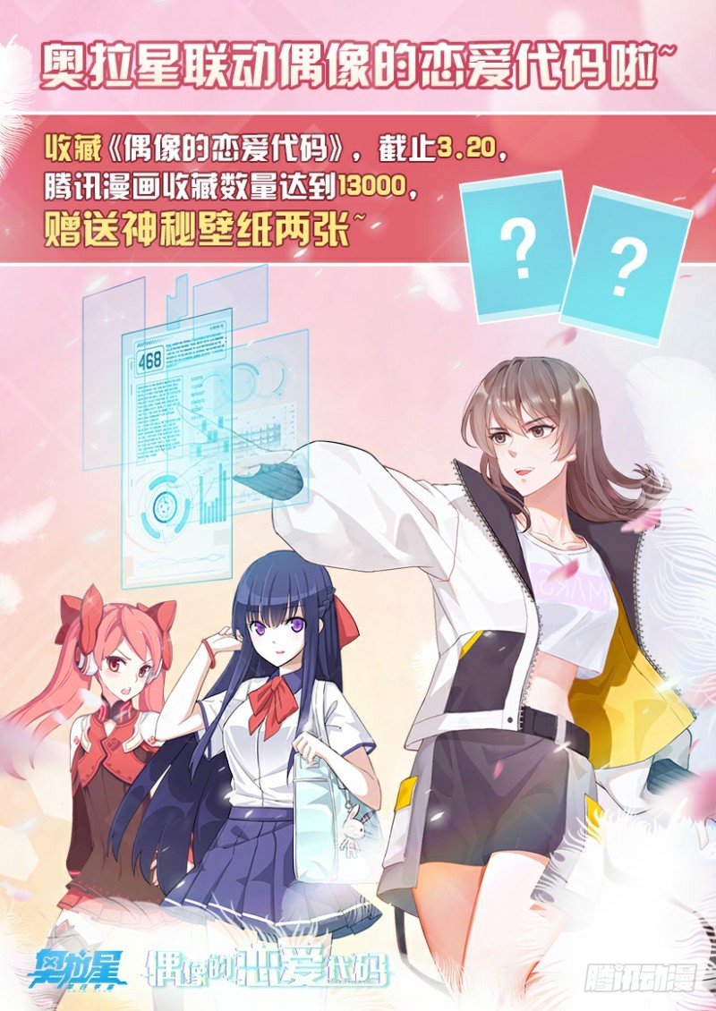 第114话：放你自由-第123话