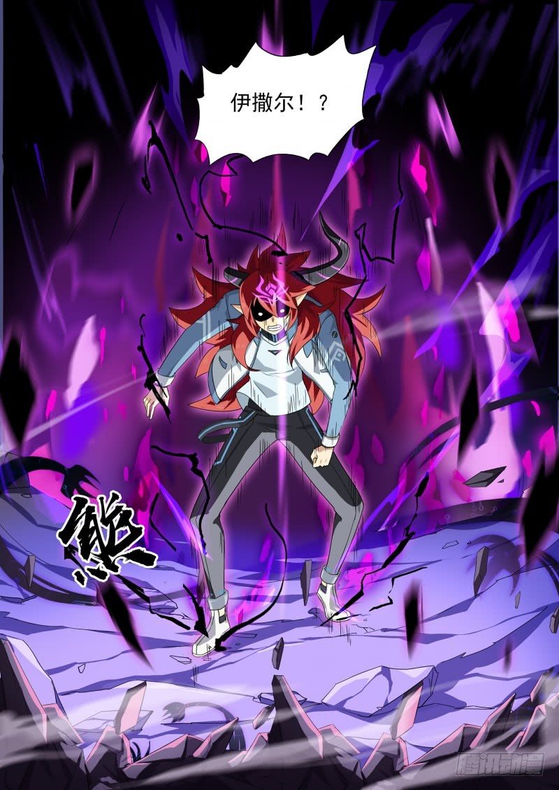 第114话：放你自由-第123话