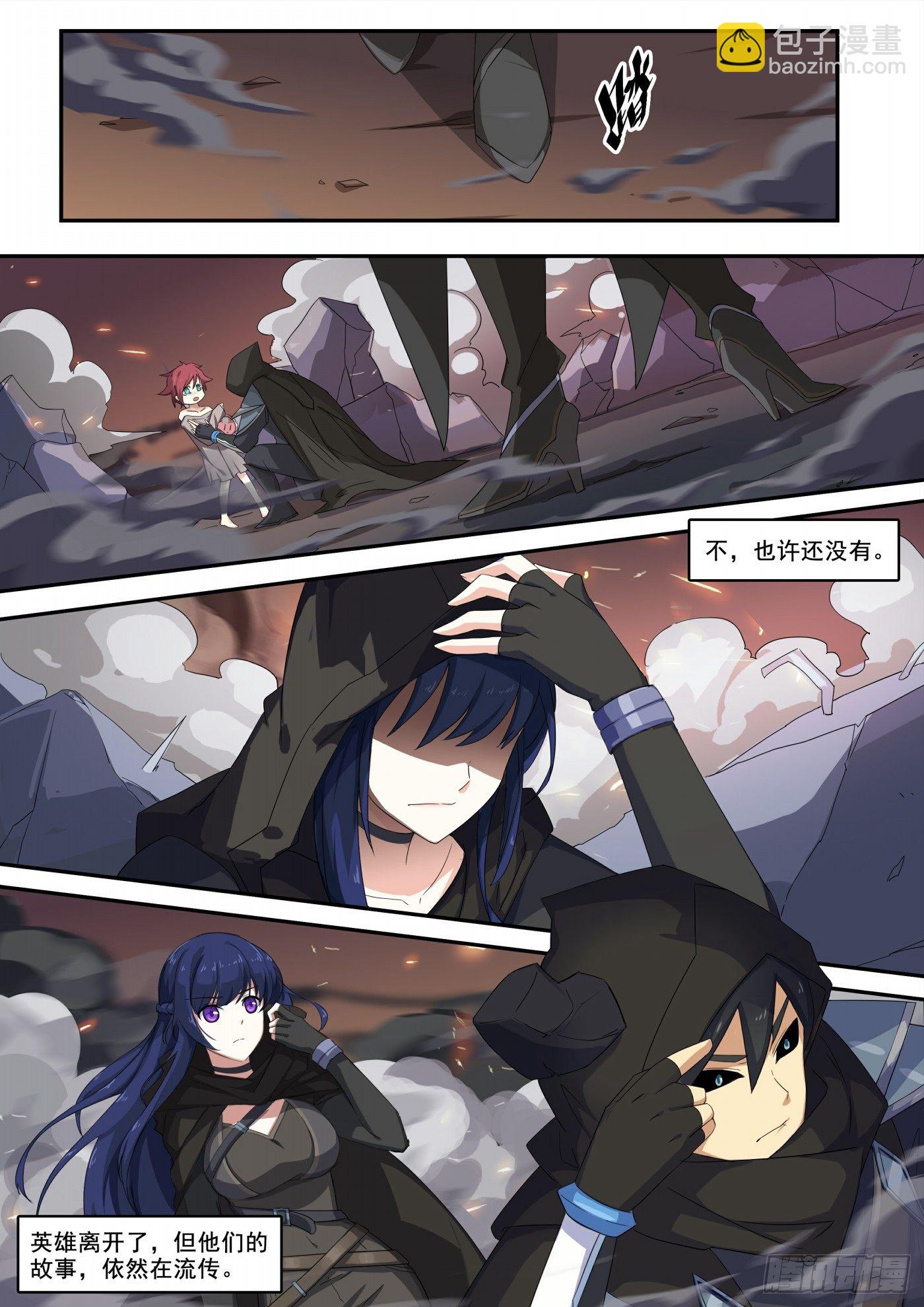 第122话：星火相传-第131话