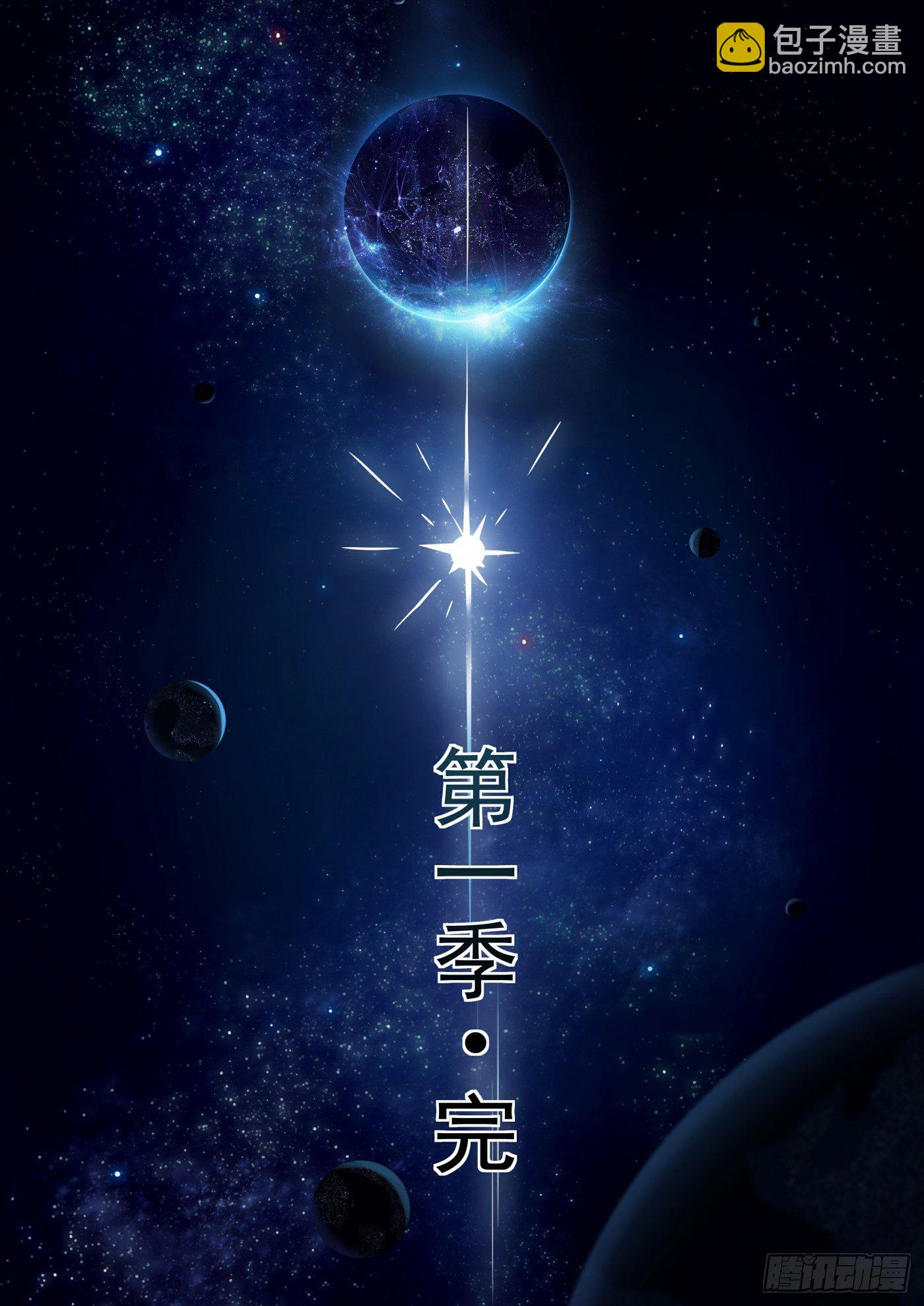 第122话：星火相传-第131话