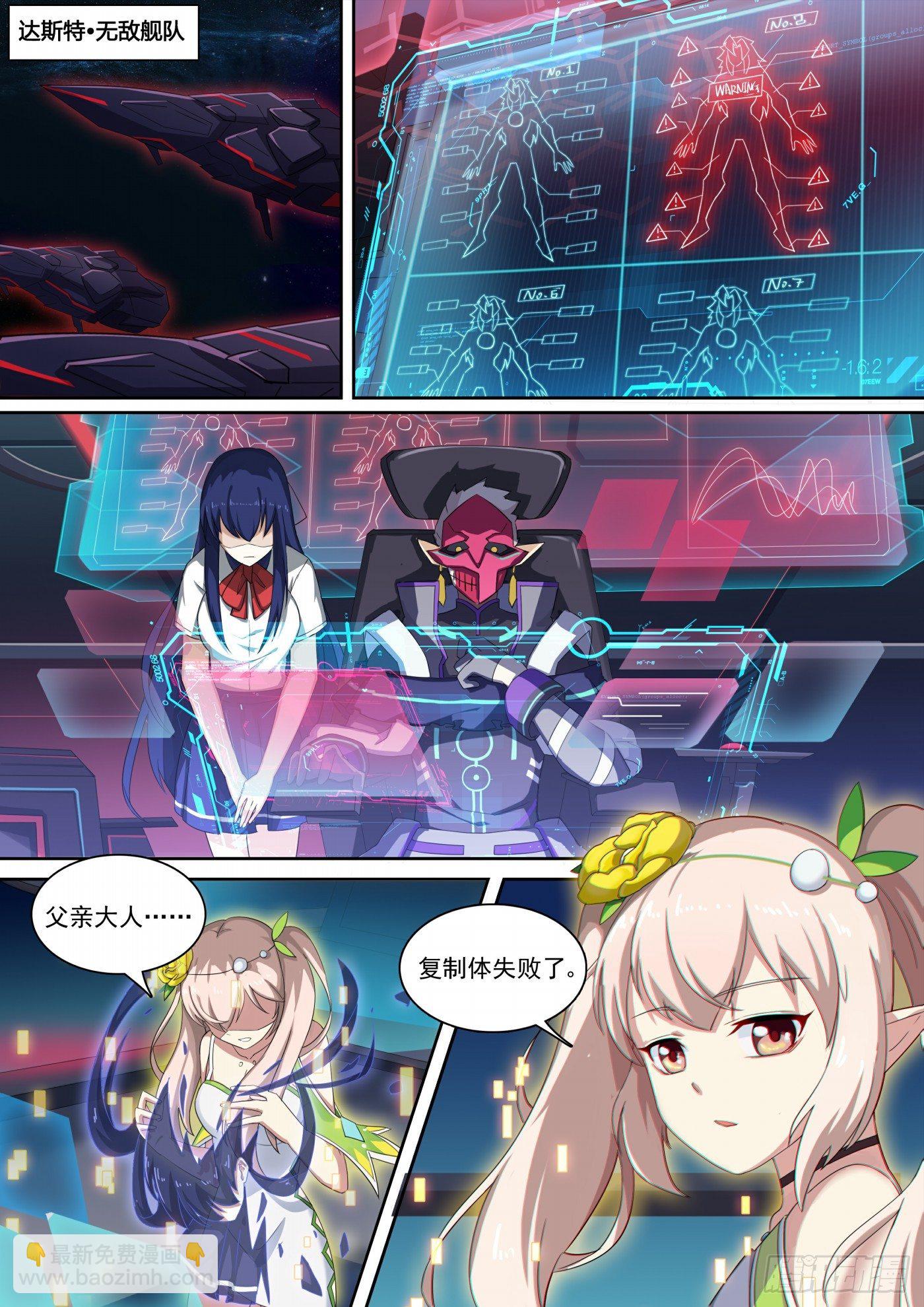 第122话：星火相传-第131话