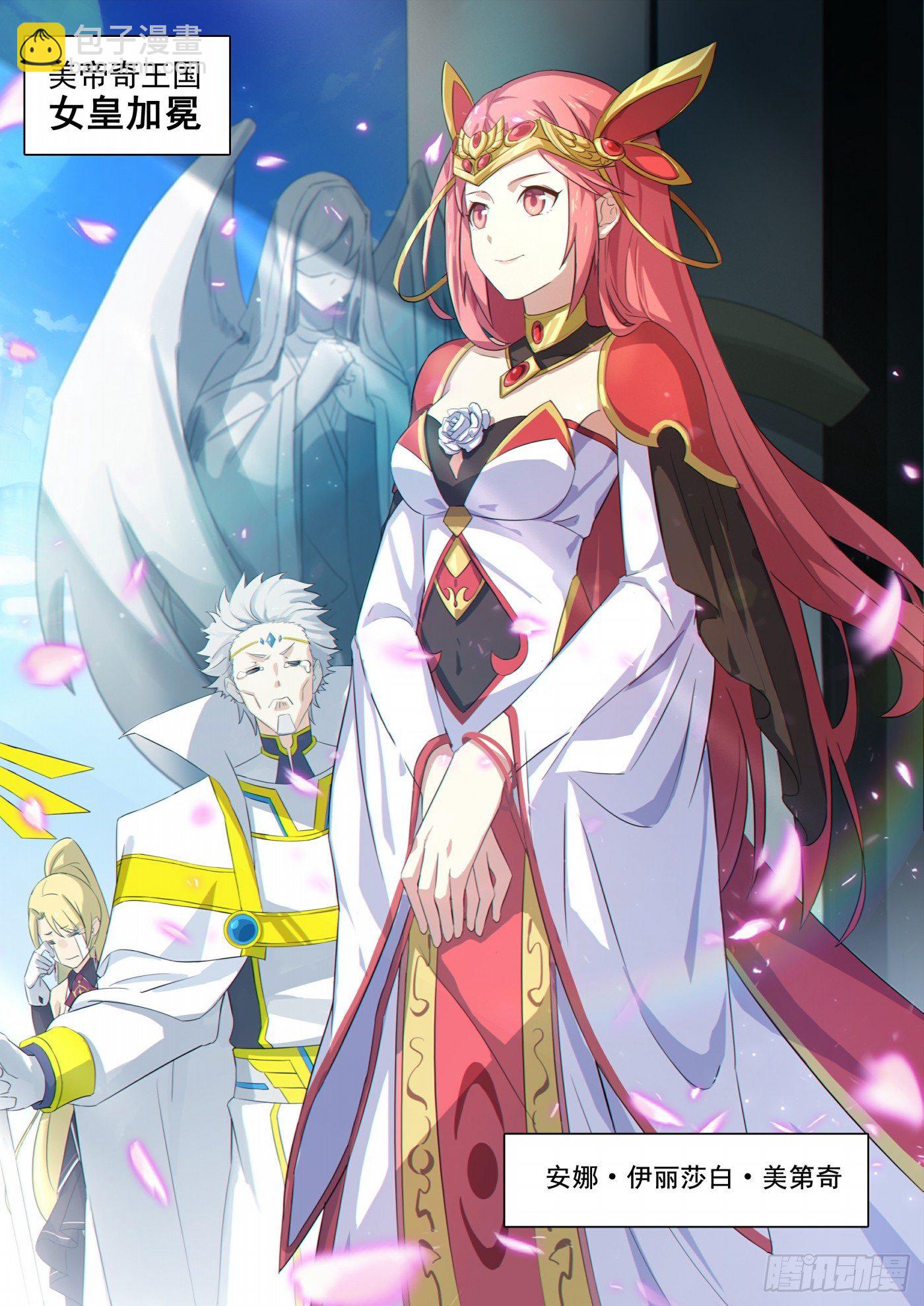 第122话：星火相传-第131话