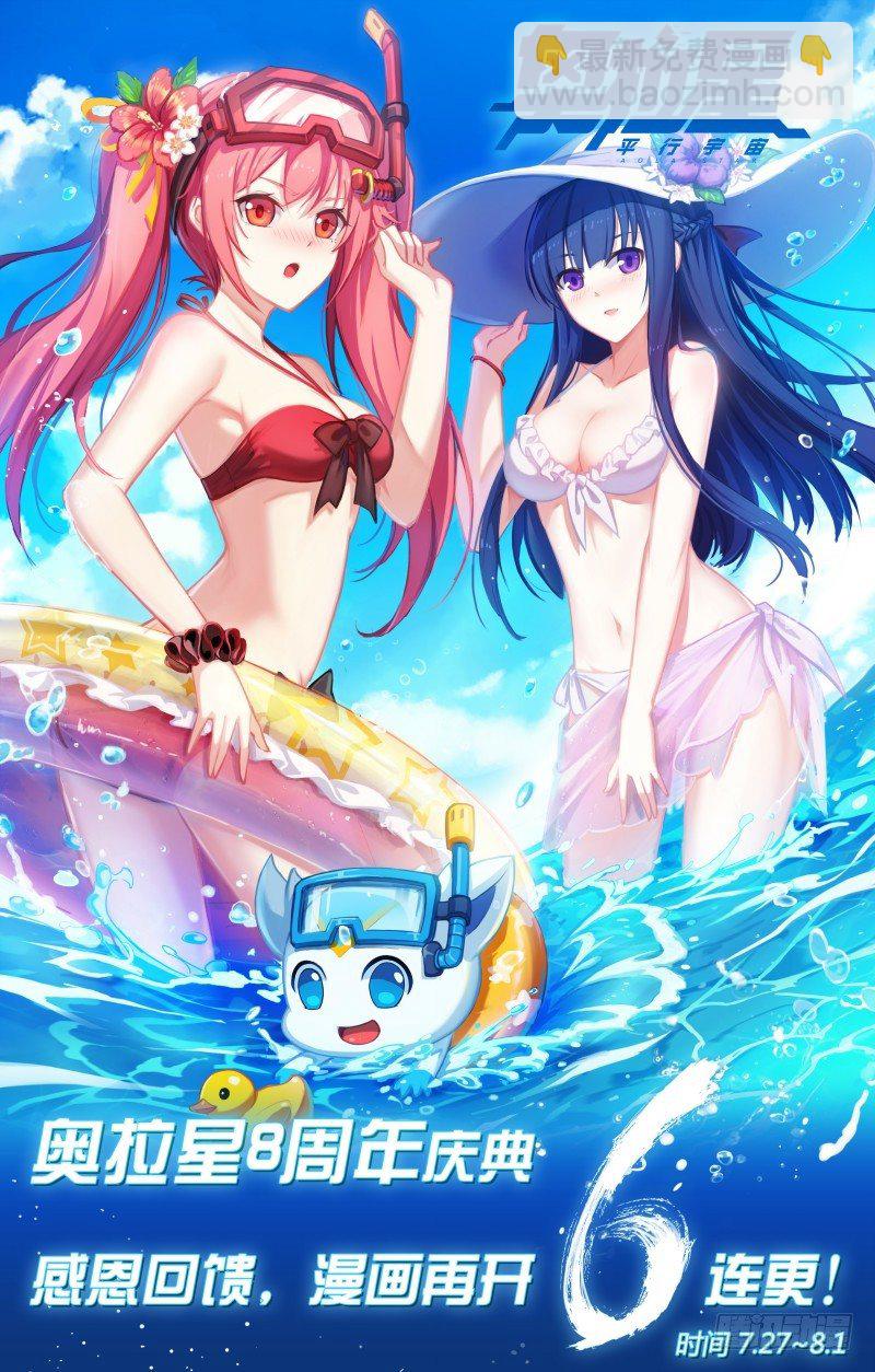 第14话：资质考试-第15话