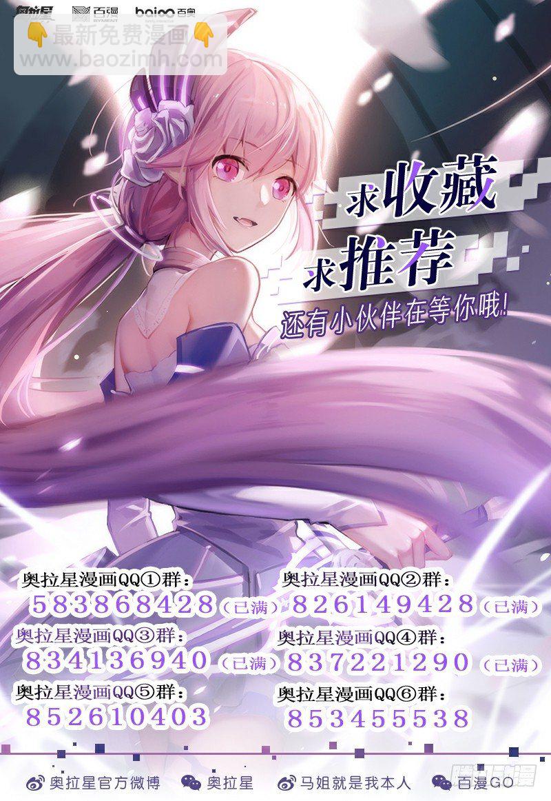 第20话：贵族科波拉-第21话